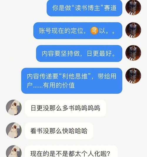 小红书客服联系方式一览（快速解决问题的关键）