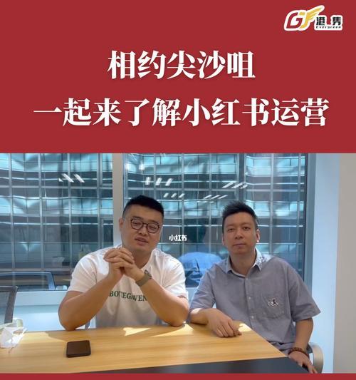 小红书卖食品需要交多少保证金（小红书商家卖食品的保证金相关问题解析）