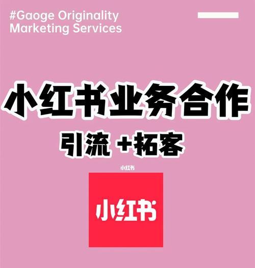 小红书商品交易时效规定变更，用户需知（小红书推出新规）