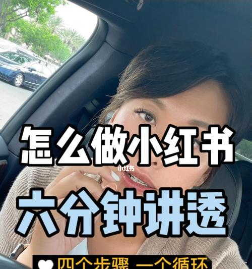 小红书搜索人群追投功能全解析（小红书人群推广）