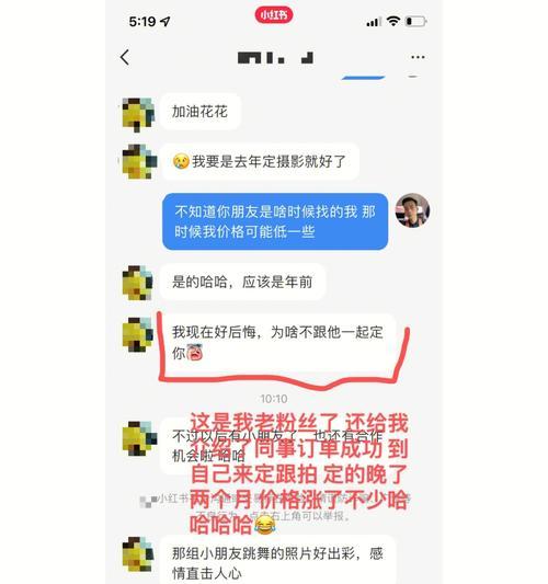 小红书退货不退款，消费者权益何在（小红书售后服务无保障）