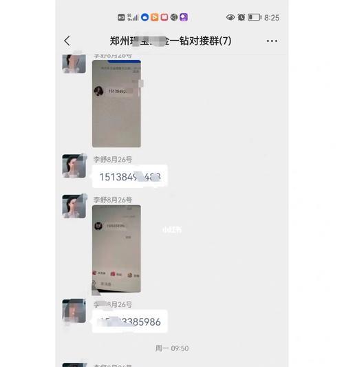 小红书退货运费计算方法详解（了解如何合理计算小红书退货的运费）