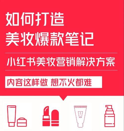 小红书自营店的商品真的是正品吗？