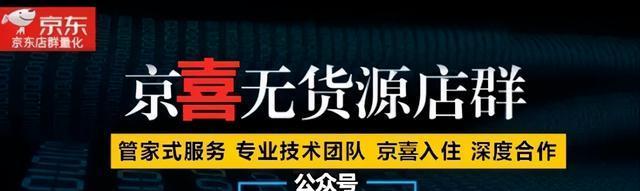 新手开网店如何寻找货源（零售商、厂家、批发商都可以成为货源）