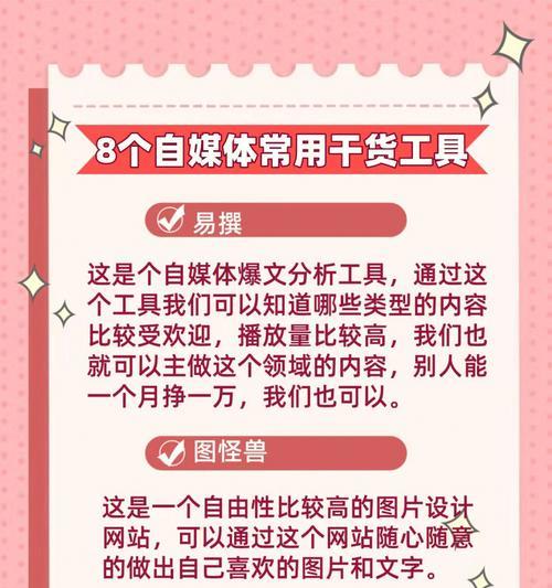 自媒体新手小白该如何入门（15个段落教你如何打造自己的自媒体平台）