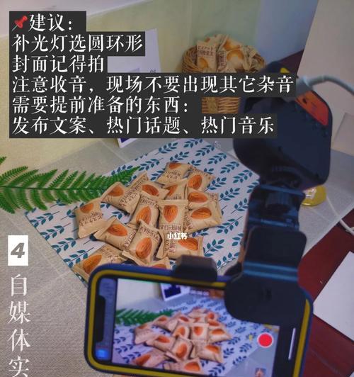 教你如何拍小视频卖货（利用小视频快速实现销售增长）