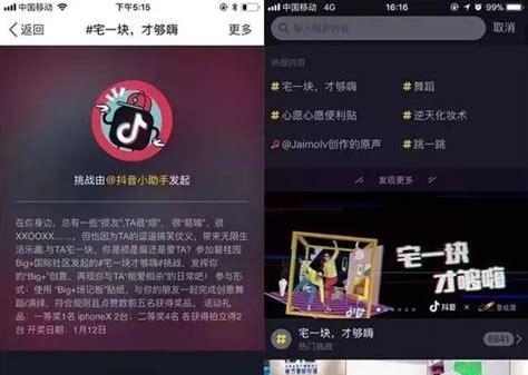 抖音是小孩充值的乐园吗（数据分析揭示抖音用户主要是未成年人）