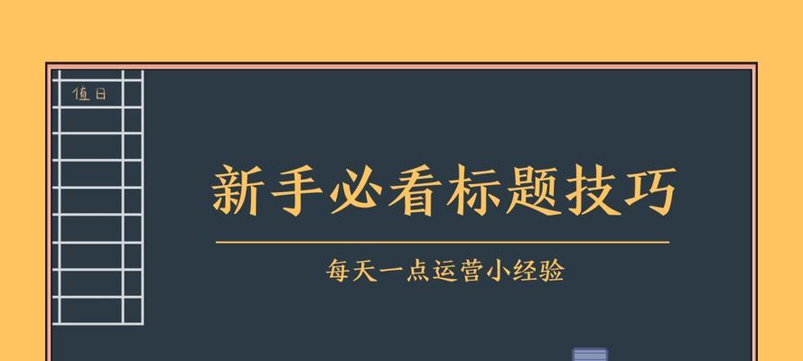 如何写好文章开头？——引起读者阅读兴趣的重要途径