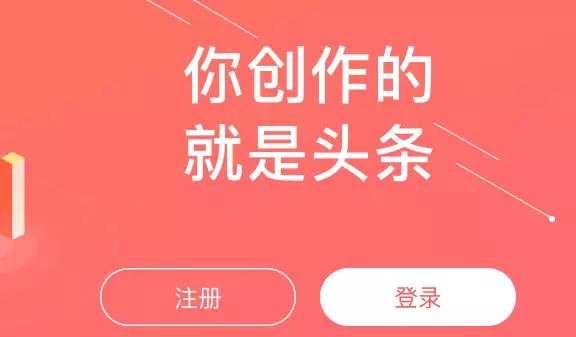 自媒体从零开始，打造属于你的内容王国（打破传统思维）