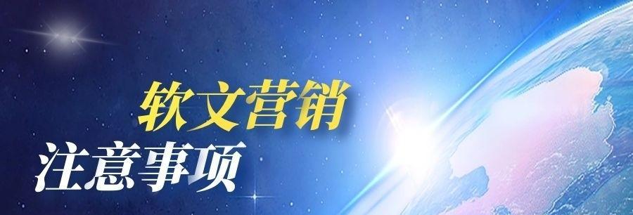 自媒体发稿平台大盘点（探索自媒体时代下的内容创作新出路）