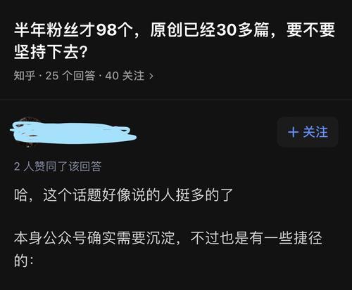 自媒体粉丝计算方法及其影响因素