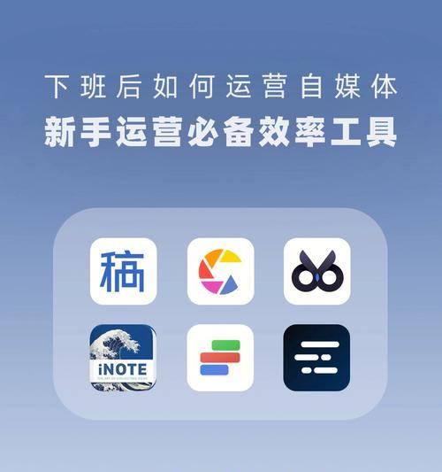 探索自媒体平台app，打造自媒体帝国（了解自媒体平台app的功能和特点）