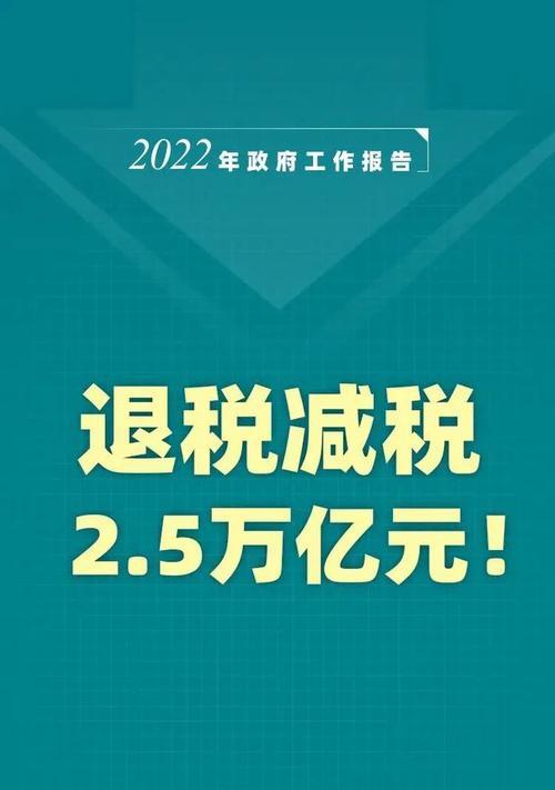 自媒体收入可以退税吗？——揭开税务局的秘密