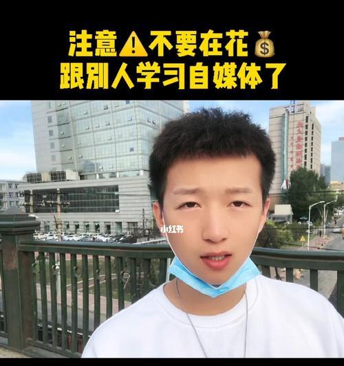 自媒体文章发表指南：如何让你的文章脱颖而出