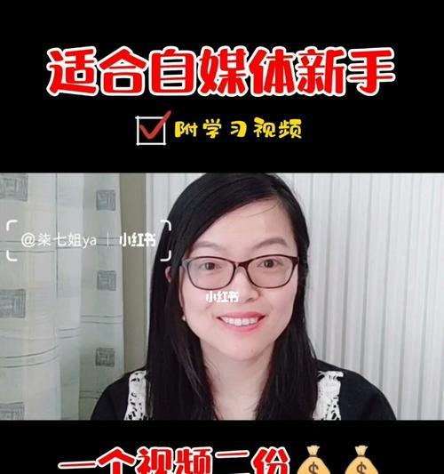 自媒体一个月收入能赚多少（探究自媒体收入的真相）