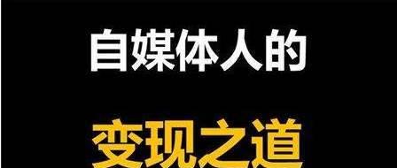 自媒体必备6个网站：让你成为优秀的自媒体运营者