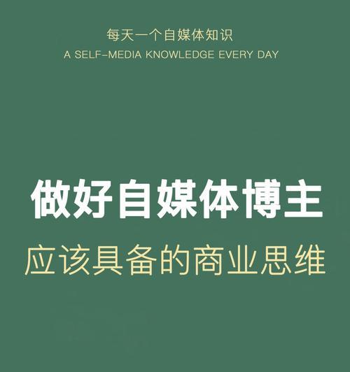 自媒体应该选择多个平台还是单个平台（探讨自媒体选择多平台或单平台的优缺点）