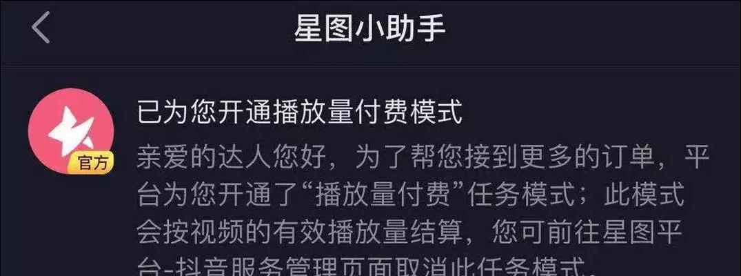 抖音达到12万粉丝的收入状况解析（这些数据告诉你）