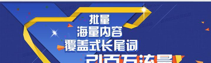 内页长尾词排名策略及实践（如何通过内页长尾词提升网站排名）