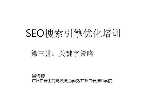 随算法调整优化策略，网络推广的关键（为何调整优化策略是网络推广的必需品）