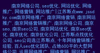 竞价和优化，如何选择网络营销策略（一文搞懂竞价与搜索引擎优化的选择）