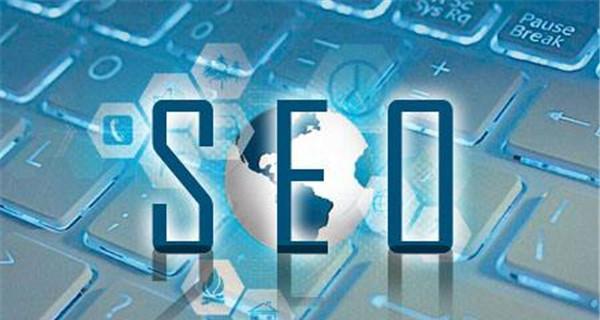 网页优化SEO，如何布局才能更有效（掌握密度）