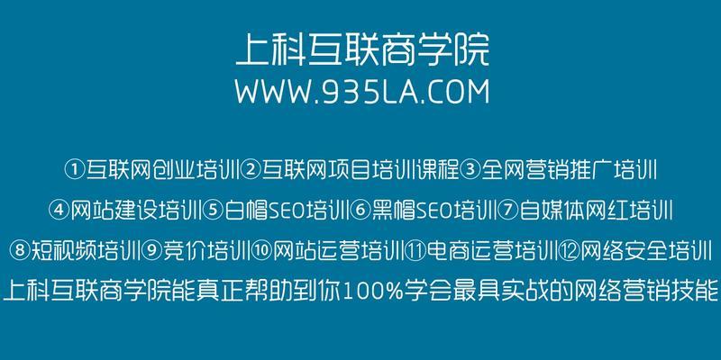 企业网站排名差的原因分析（浅析企业网站排名差的几大原因）