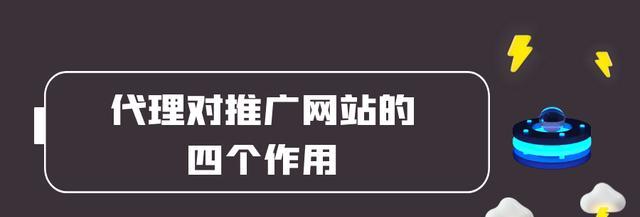 SEO基本操作步骤，让你的网站更上一层楼（从研究到页面优化）