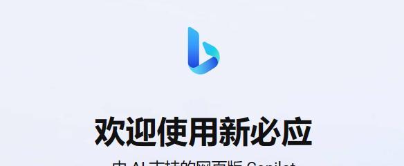 SEO优化中301跳转的实现方法（详细介绍如何通过301跳转实现网站优化）