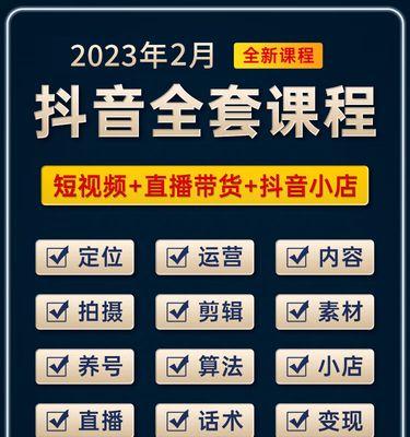 如何打造令人惊叹的2024抖音双11店铺装修（15个段落）