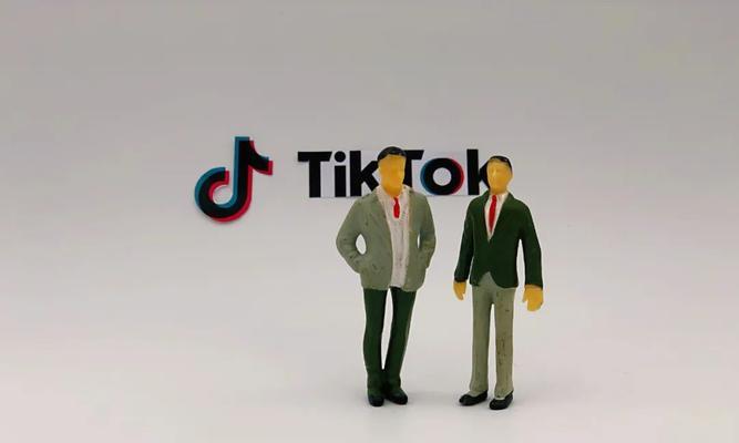 为你揭秘TikTok商家优惠券的五大好处（掌握“优惠券”使用技巧）