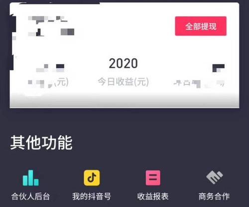 Tiktok发货流程详解（从下单到收货）