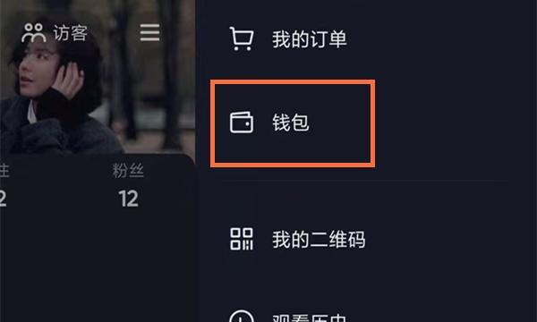 如何开通抖店运费险（险企互联网赋能）