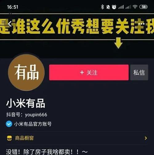 抖店重开需等待6个月（抖音限制重开的条件和原因、如何加速申请）