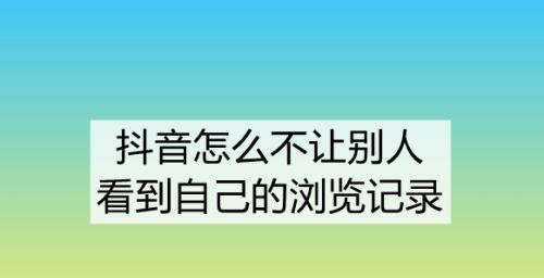 抖音0粉怎么接音乐推广任务（从无到有）