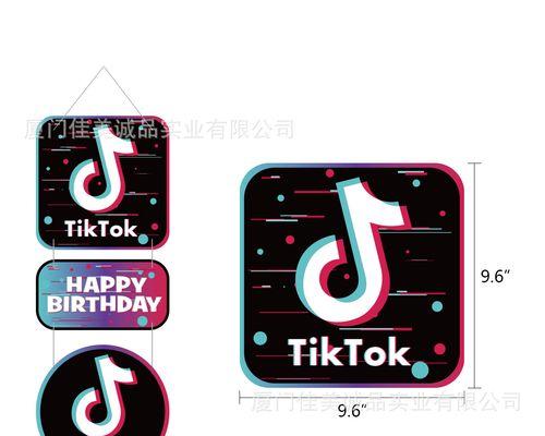 如何入驻抖音TikTokSHOP（教你快速成为抖音商家）