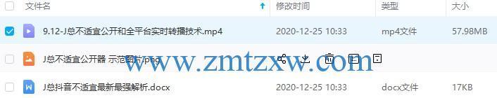 抖音IP地址是实时地址吗（网络行业专家详解抖音IP地址的获取方式和实时性探究）