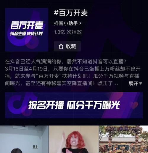 抖音UID有什么用（了解抖音UID的多重功能及优势）