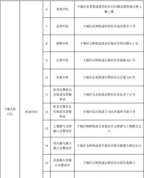 抖音绑定身份证可以更换吗（换绑身份证须知及操作步骤）