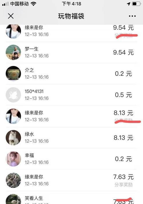 抖音点赞能赚钱吗（抖音用户和主播的点赞利益分配）