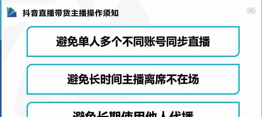 抖音被限制下单是永久的吗（解读抖音限制下单政策）