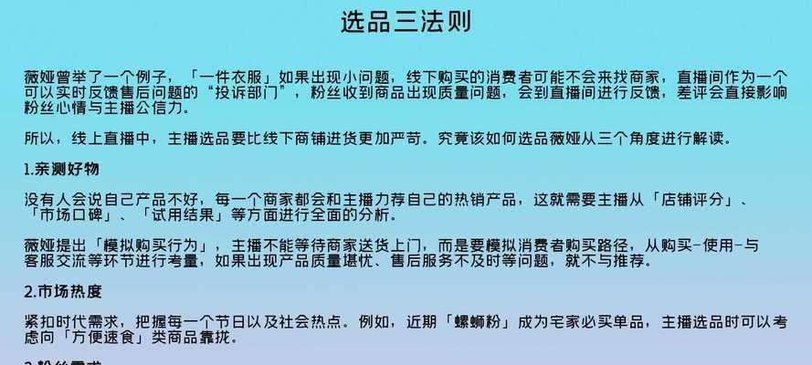 抖音橱窗推广一个月赚多少钱（如何通过抖音橱窗推广赚取高额利润）