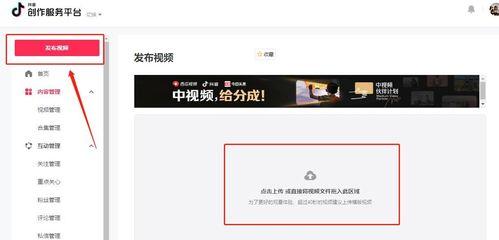 抖音创作服务平台的功能与应用（了解抖音创作服务平台）