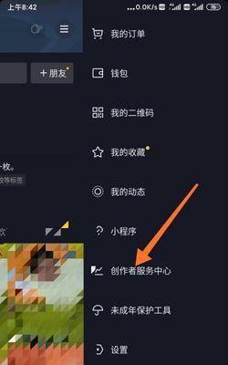 如何在抖音创作者服务中心上传视频（操作步骤详解）