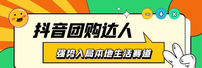 抖音达人联盟活动中心入口在哪（如何找到抖音达人联盟活动中心入口）