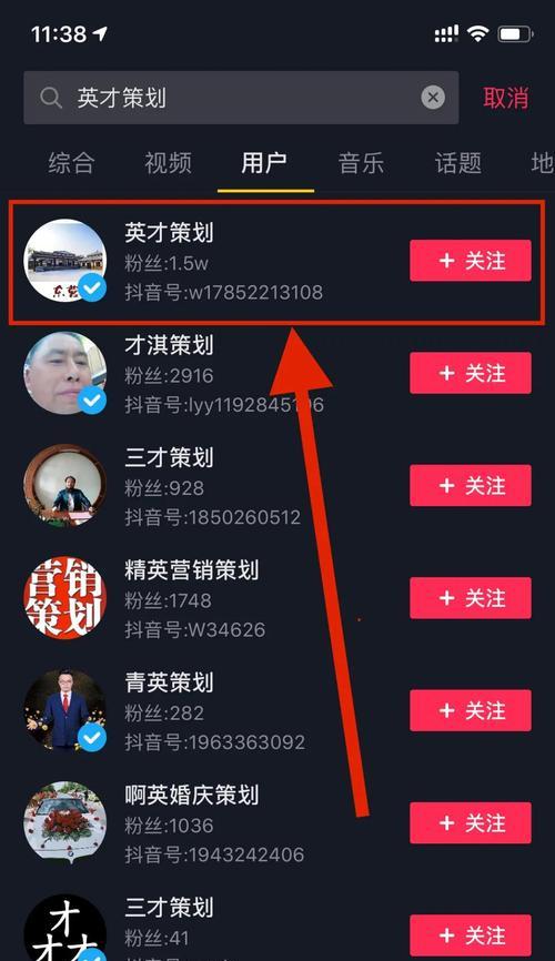 抖音蓝v认证价格是否真的需要600元（揭秘抖音蓝v认证的真相）