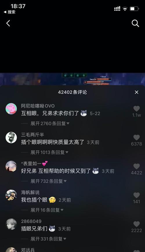 抖音短视频超过多少赞才能获得收益（抖音达人必看的赞数收益指南）