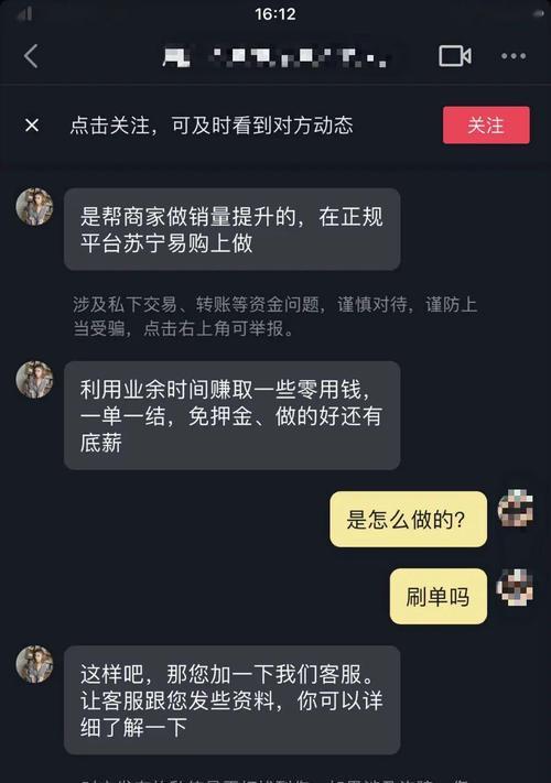 抖音发布作品最佳时间是几点（探究抖音用户最活跃的时间段）