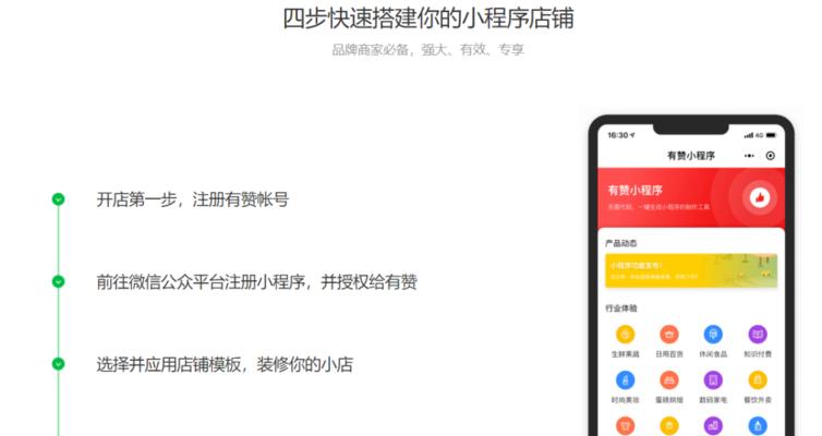 网站优化必备技能（学习哪些知识可以提高网站的优化效果）