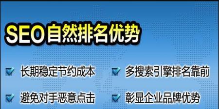 襄阳网站优化公司常用的秒收伪原创修正法（提高网站排名的实用方法）